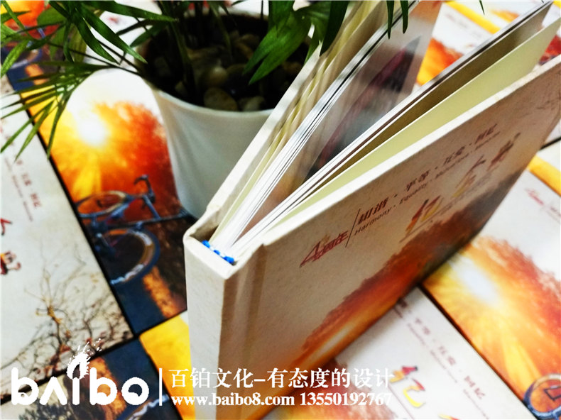成都八一信箱子弟校四十四周年同學聚會紀念冊