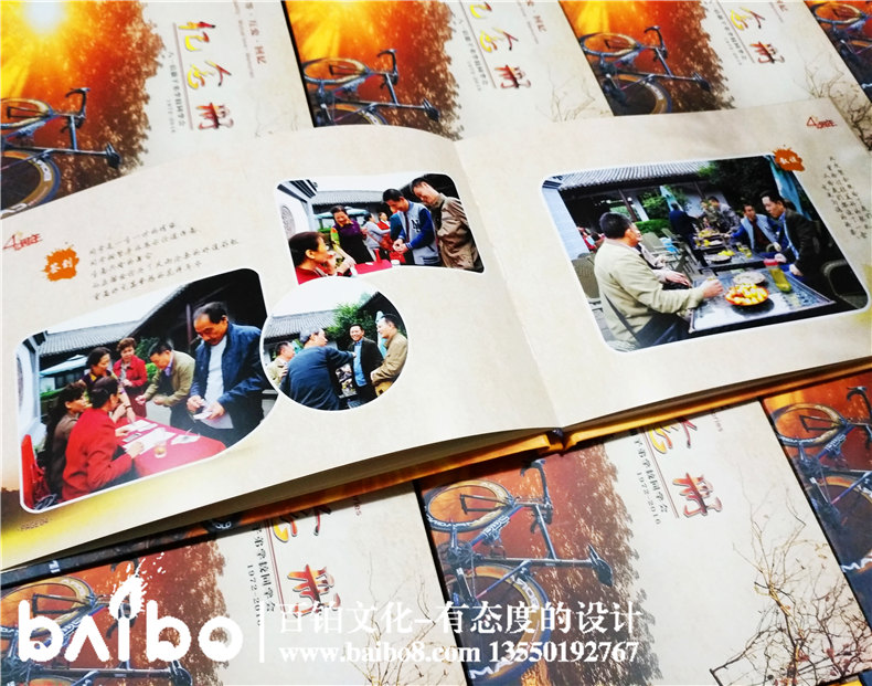 成都八一信箱子弟校四十四周年同學聚會紀念冊