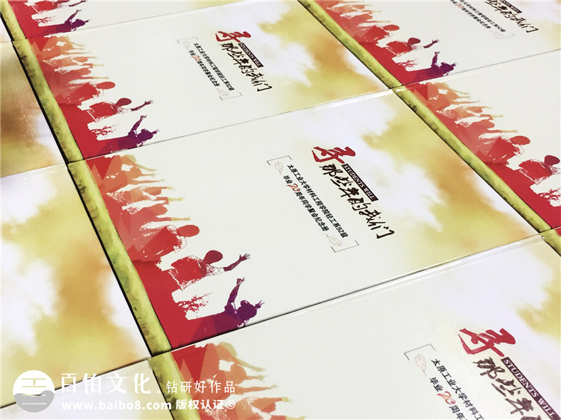 畢業(yè)二十周年同學(xué)聚會紀(jì)念冊如何策劃,相冊設(shè)計模板-太原工業(yè)大學(xué)