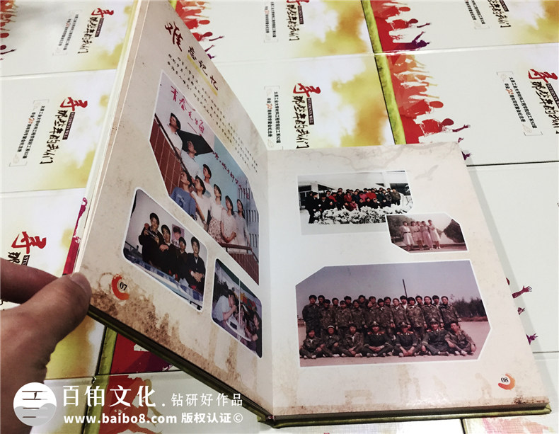 畢業(yè)二十周年同學(xué)聚會紀(jì)念冊如何策劃,相冊設(shè)計模板-太原工業(yè)大學(xué)