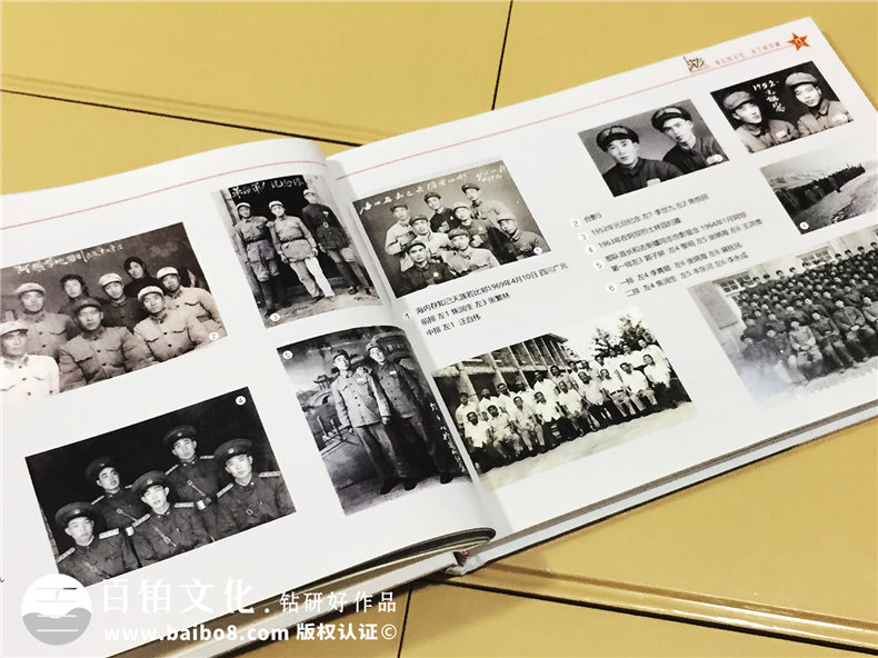 追尋父輩紅色軍旅紀(jì)念冊設(shè)計-部隊老兵紀(jì)念冊