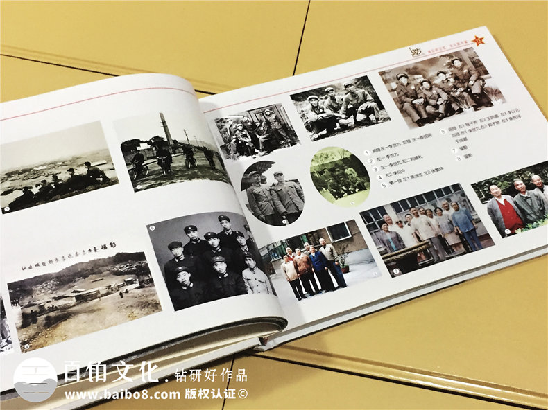 追尋父輩紅色軍旅紀(jì)念冊設(shè)計-部隊老兵紀(jì)念冊