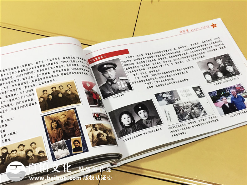 追尋父輩紅色軍旅紀(jì)念冊設(shè)計-部隊老兵紀(jì)念冊