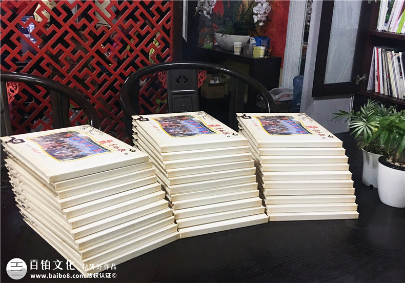 成都桑園初中同學40周年聚會紀念冊設計制作