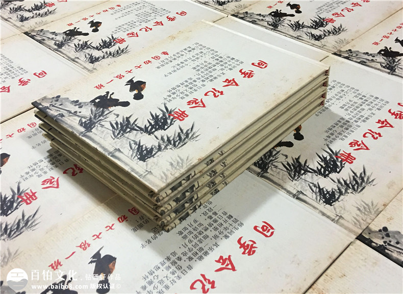 成都桑園初中同學40周年聚會紀念冊設計制作