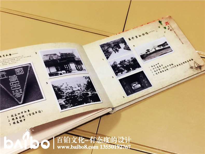 成都東風(fēng)中學(xué)三十五周年同學(xué)聚會紀念相冊