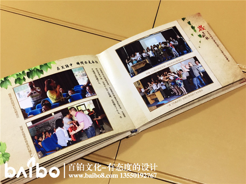 成都東風(fēng)中學(xué)三十五周年同學(xué)聚會紀念相冊