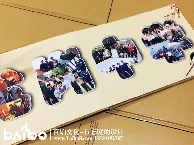 成都龍崗中學(xué)畢業(yè)21周年同學(xué)聚會紀(jì)念冊-同學(xué)錄