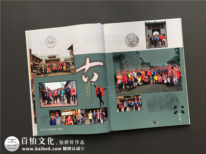 再聚首同學(xué)聚會紀(jì)念冊制作 對于新人來說該怎么辦?第4張-宣傳畫冊,紀(jì)念冊設(shè)計(jì)制作-價(jià)格費(fèi)用,文案模板,印刷裝訂,尺寸大小