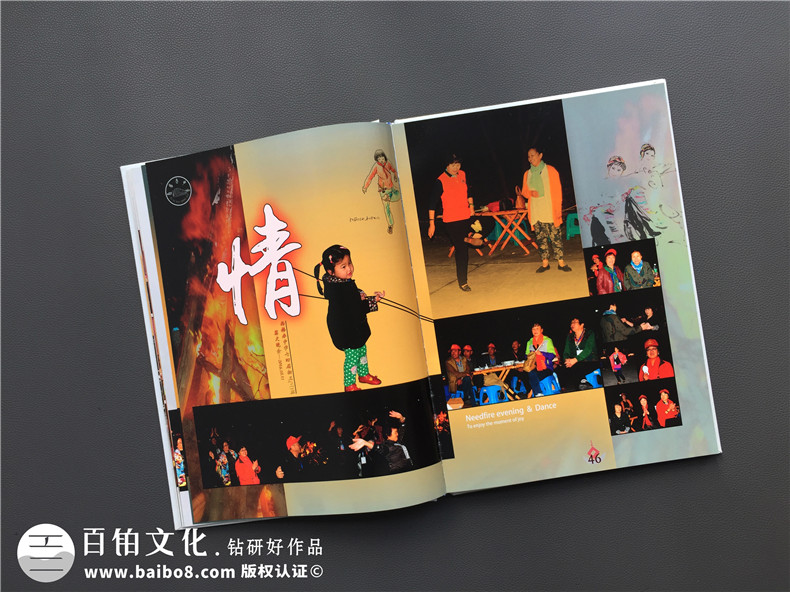 再聚首同學(xué)聚會紀(jì)念冊制作 對于新人來說該怎么辦?第5張-宣傳畫冊,紀(jì)念冊設(shè)計(jì)制作-價(jià)格費(fèi)用,文案模板,印刷裝訂,尺寸大小