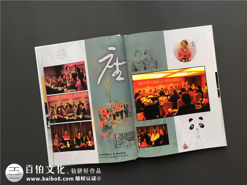 再聚首同學(xué)聚會紀(jì)念冊制作 對于新人來說該怎么辦?第3張-宣傳畫冊,紀(jì)念冊設(shè)計(jì)制作-價(jià)格費(fèi)用,文案模板,印刷裝訂,尺寸大小