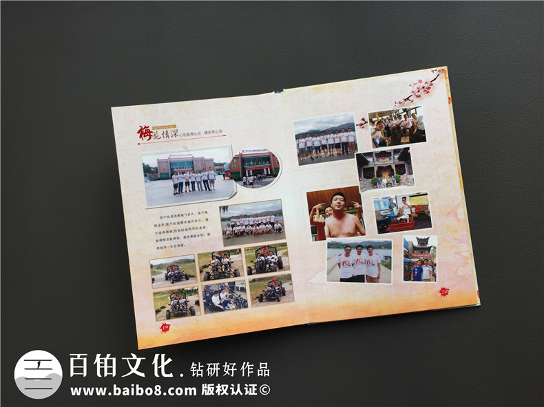 20周年同學聚會紀念冊制作的方法-遇見同學珍藏友誼第5張-宣傳畫冊,紀念冊設(shè)計制作-價格費用,文案模板,印刷裝訂,尺寸大小