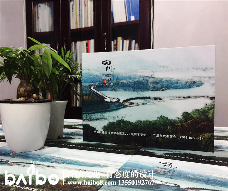 畢業(yè)30周年同學(xué)聚會紀念冊內(nèi)容編排籌劃制作-武漢中南財經(jīng)政法大學(xué)