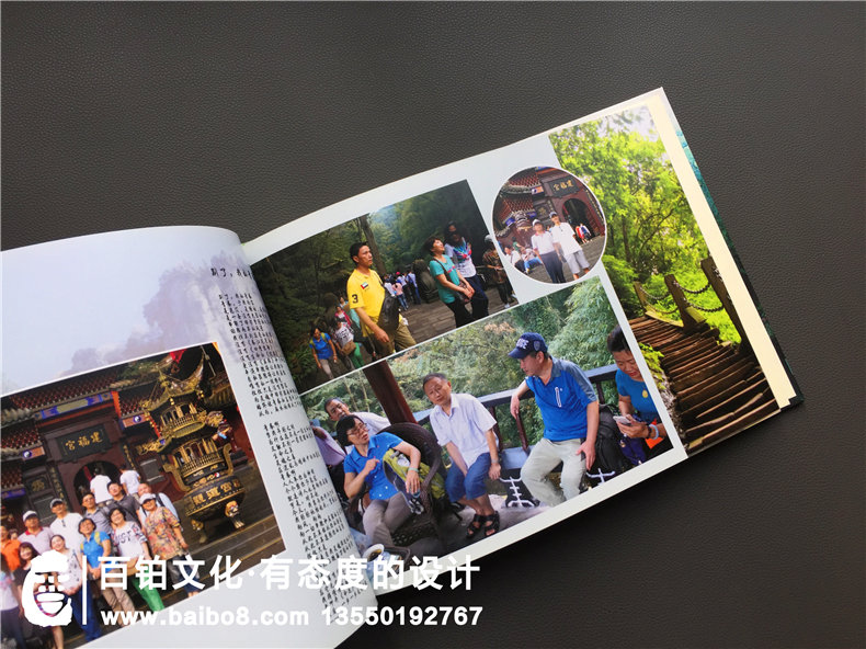 畢業(yè)30周年同學(xué)聚會紀念冊內(nèi)容編排籌劃制作-武漢中南財經(jīng)政法大學(xué)