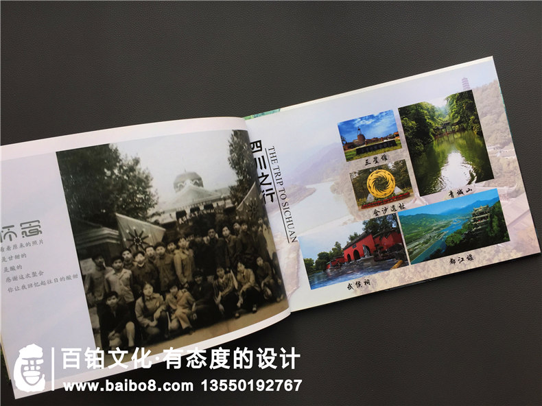 畢業(yè)30周年同學(xué)聚會紀念冊內(nèi)容編排籌劃制作-武漢中南財經(jīng)政法大學(xué)