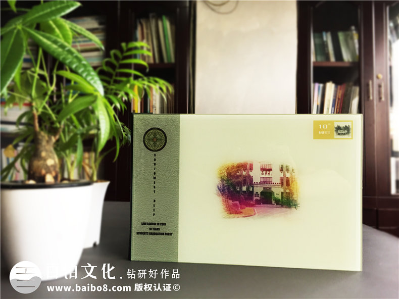 回首歲月 感恩同學制作同學聚會紀念冊！第1張-宣傳畫冊,紀念冊設(shè)計制作-價格費用,文案模板,印刷裝訂,尺寸大小