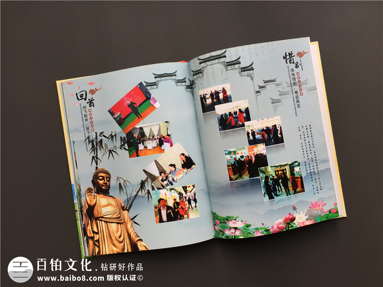 老同學(xué)相聚促進(jìn)一次同學(xué)聚會(huì)活動(dòng)的開(kāi)展 制作聚會(huì)紀(jì)念冊(cè)紀(jì)念友誼第5張-宣傳畫(huà)冊(cè),紀(jì)念冊(cè)設(shè)計(jì)制作-價(jià)格費(fèi)用,文案模板,印刷裝訂,尺寸大小