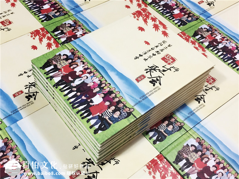 老同學(xué)相聚促進(jìn)一次同學(xué)聚會(huì)活動(dòng)的開(kāi)展 制作聚會(huì)紀(jì)念冊(cè)紀(jì)念友誼第1張-宣傳畫(huà)冊(cè),紀(jì)念冊(cè)設(shè)計(jì)制作-價(jià)格費(fèi)用,文案模板,印刷裝訂,尺寸大小