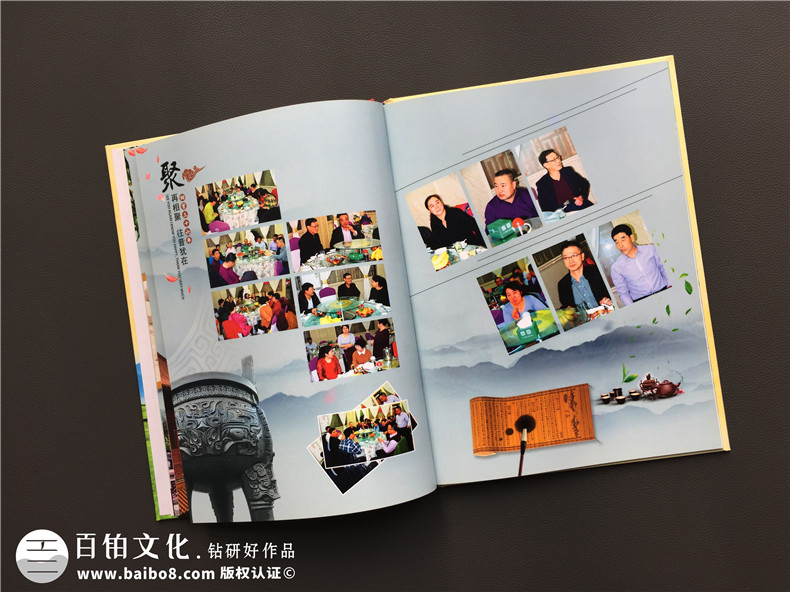 高中老同學聚會后 怎么制作聚會紀念冊 發(fā)給每個同學留作紀念！第3張-宣傳畫冊,紀念冊設計制作-價格費用,文案模板,印刷裝訂,尺寸大小