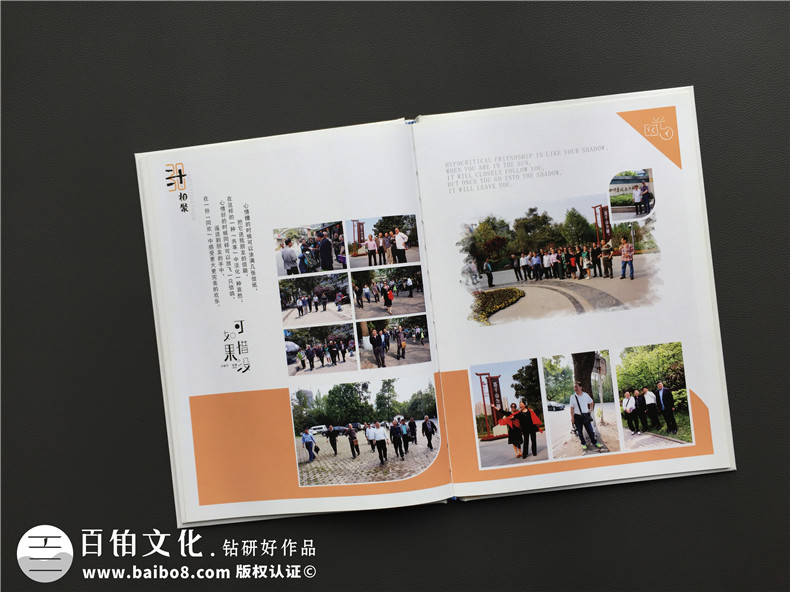 同學(xué)聚會紀念冊制作怎么辦？第一步就是甄選紀念冊設(shè)計公司第7張-宣傳畫冊,紀念冊設(shè)計制作-價格費用,文案模板,印刷裝訂,尺寸大小