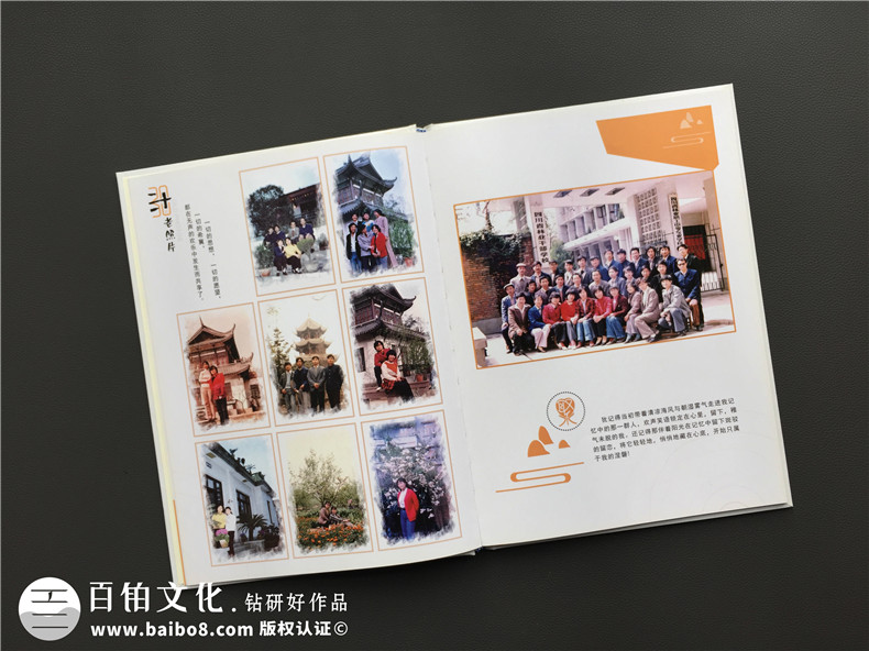 紀(jì)念冊(cè)制作選擇什么樣的設(shè)計(jì)公司 如何選擇制作公司才好？第4張-宣傳畫(huà)冊(cè),紀(jì)念冊(cè)設(shè)計(jì)制作-價(jià)格費(fèi)用,文案模板,印刷裝訂,尺寸大小