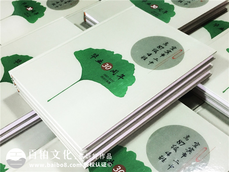 忘不了翻看同學聚會相冊時的感觸-對老友紀念冊極盡贊美-宜賓二中