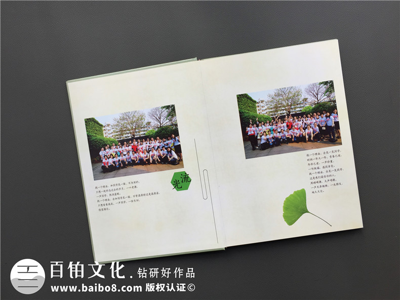 忘不了翻看同學聚會相冊時的感觸-對老友紀念冊極盡贊美-宜賓二中