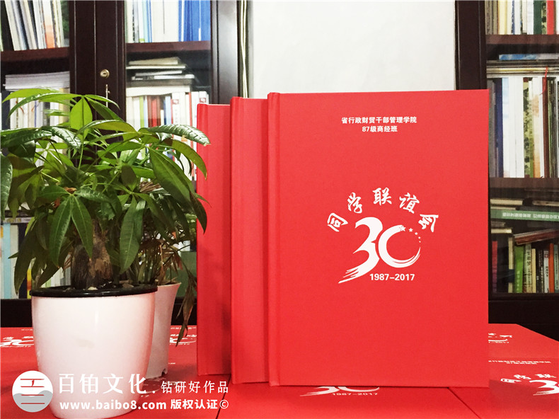 精美漂亮的同學(xué)聚會的像冊-讓人一時間忘了怎么贊,用什么詞語表達(dá)
