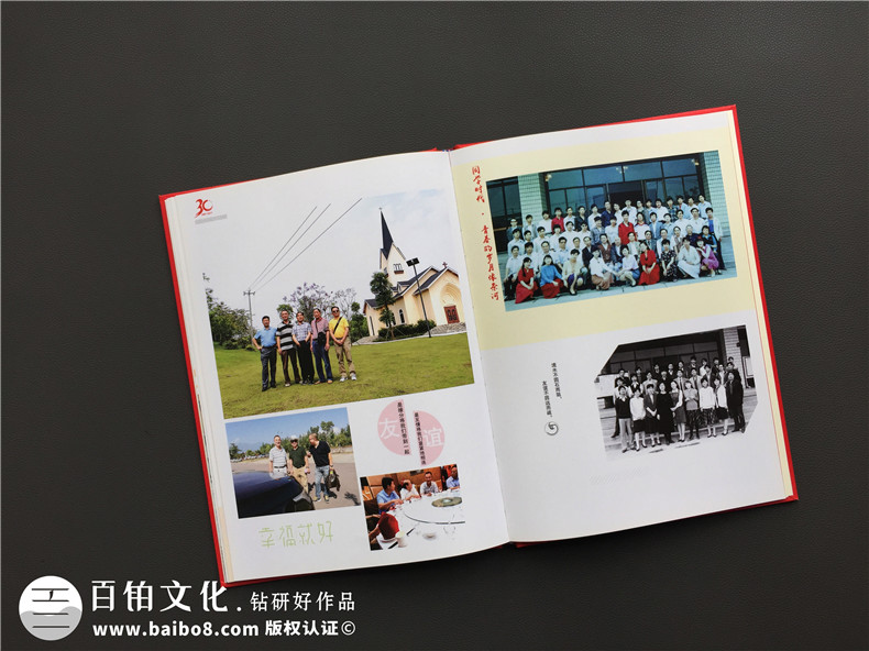 精美漂亮的同學(xué)聚會的像冊-讓人一時間忘了怎么贊,用什么詞語表達(dá)