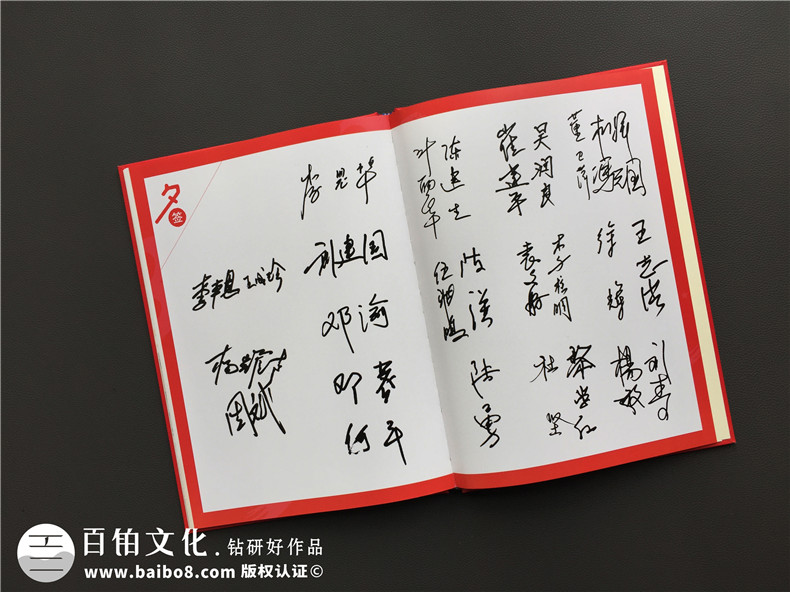 精美漂亮的同學(xué)聚會的像冊-讓人一時間忘了怎么贊,用什么詞語表達(dá)