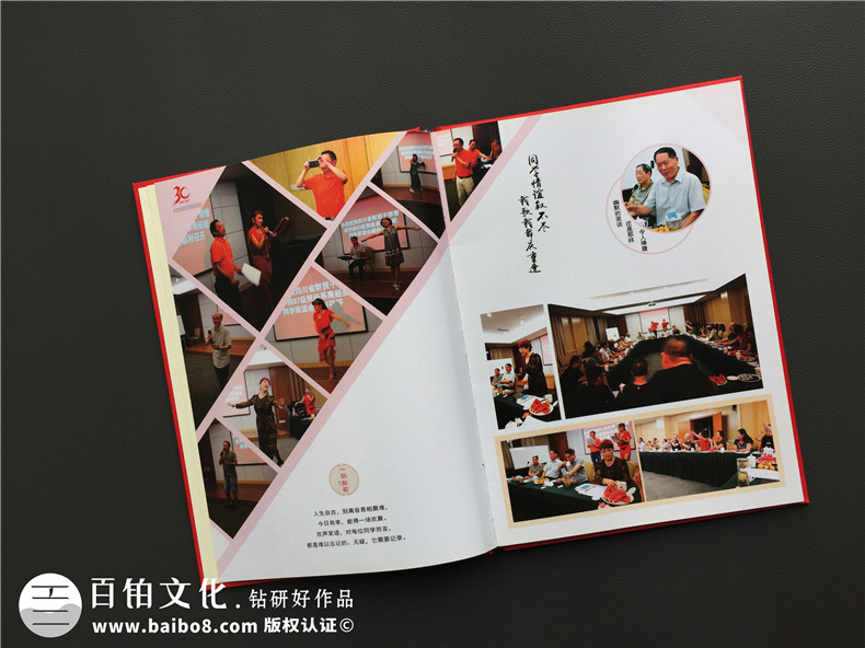 精美漂亮的同學(xué)聚會的像冊-讓人一時間忘了怎么贊,用什么詞語表達(dá)