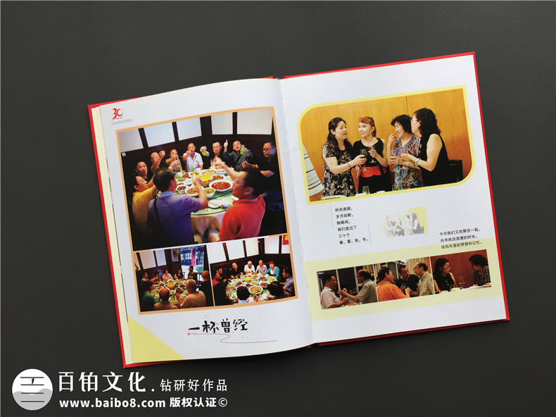 精美漂亮的同學(xué)聚會的像冊-讓人一時間忘了怎么贊,用什么詞語表達(dá)