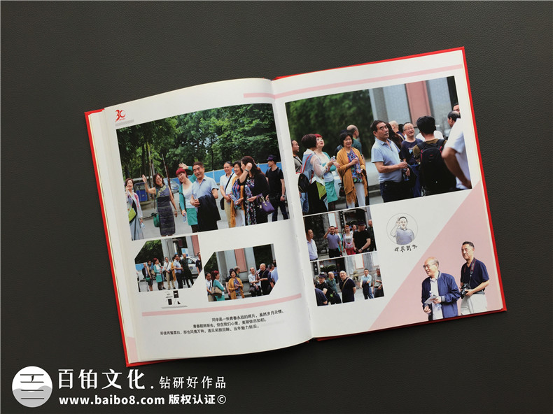 精美漂亮的同學(xué)聚會的像冊-讓人一時間忘了怎么贊,用什么詞語表達(dá)