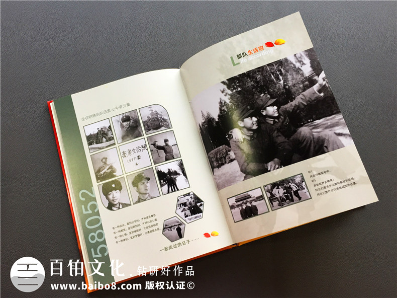 40周年戰(zhàn)友聚會紀念冊-成都退伍老兵紀念冊-戰(zhàn)友聯(lián)誼相冊