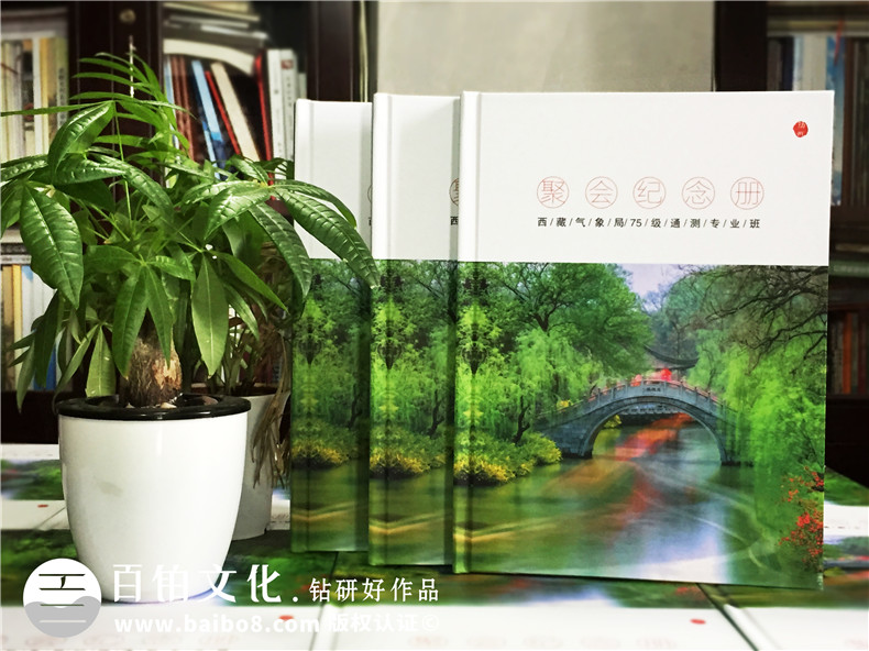 畢業(yè)40年同學(xué)聚會(huì)相冊(cè)定制,這板式,這艷麗,這創(chuàng)意,簡(jiǎn)直了!