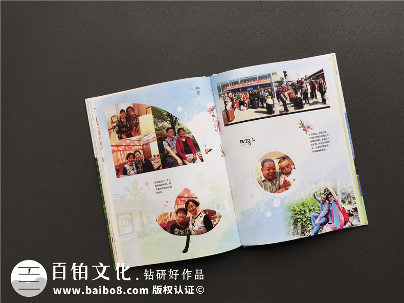 畢業(yè)40年同學(xué)聚會(huì)相冊(cè)定制,這板式,這艷麗,這創(chuàng)意,簡(jiǎn)直了!
