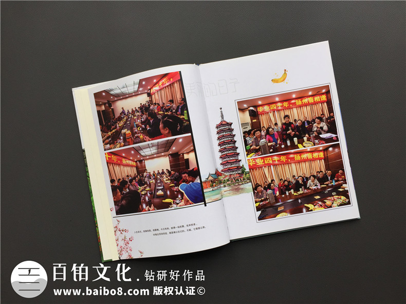 畢業(yè)40年同學(xué)聚會(huì)相冊(cè)定制,這板式,這艷麗,這創(chuàng)意,簡(jiǎn)直了!