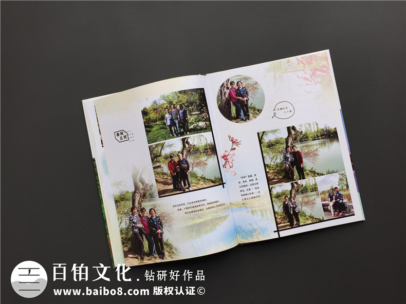 畢業(yè)40年同學(xué)聚會(huì)相冊(cè)定制,這板式,這艷麗,這創(chuàng)意,簡(jiǎn)直了!