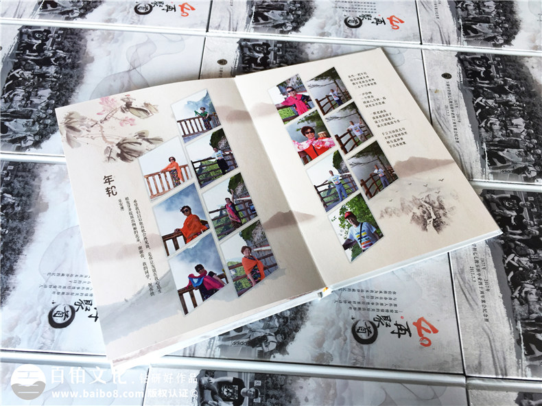 畢業(yè)40周年同學(xué)聚會照片書排版-美篇圖片制作成相冊-達(dá)州萬源中學(xué)