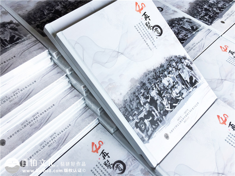 畢業(yè)40周年同學(xué)聚會照片書排版-美篇圖片制作成相冊-達(dá)州萬源中學(xué)