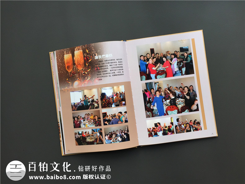 成都紀(jì)念冊(cè)制作公司在2019年該有的聚會(huì)紀(jì)念冊(cè)制作就這么簡(jiǎn)單！第7張-宣傳畫(huà)冊(cè),紀(jì)念冊(cè)設(shè)計(jì)制作-價(jià)格費(fèi)用,文案模板,印刷裝訂,尺寸大小