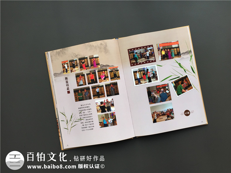 成都紀(jì)念冊(cè)制作公司在2019年該有的聚會(huì)紀(jì)念冊(cè)制作就這么簡(jiǎn)單！第8張-宣傳畫(huà)冊(cè),紀(jì)念冊(cè)設(shè)計(jì)制作-價(jià)格費(fèi)用,文案模板,印刷裝訂,尺寸大小