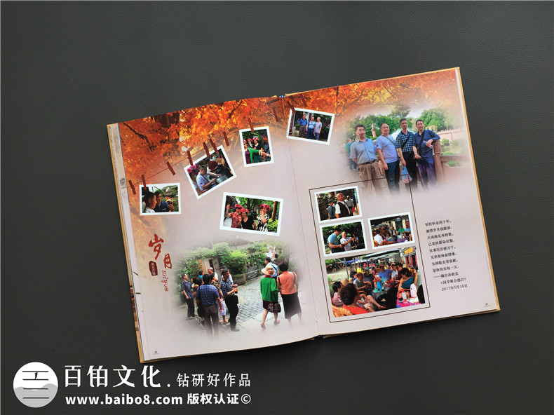 40周年聚會紀念冊定制,感謝制作聚會相冊的同學-成都軍區(qū)軍醫(yī)學校