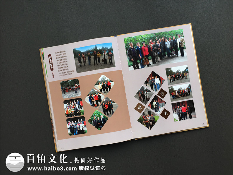 成都紀(jì)念冊(cè)制作公司在2019年該有的聚會(huì)紀(jì)念冊(cè)制作就這么簡(jiǎn)單！第11張-宣傳畫(huà)冊(cè),紀(jì)念冊(cè)設(shè)計(jì)制作-價(jià)格費(fèi)用,文案模板,印刷裝訂,尺寸大小