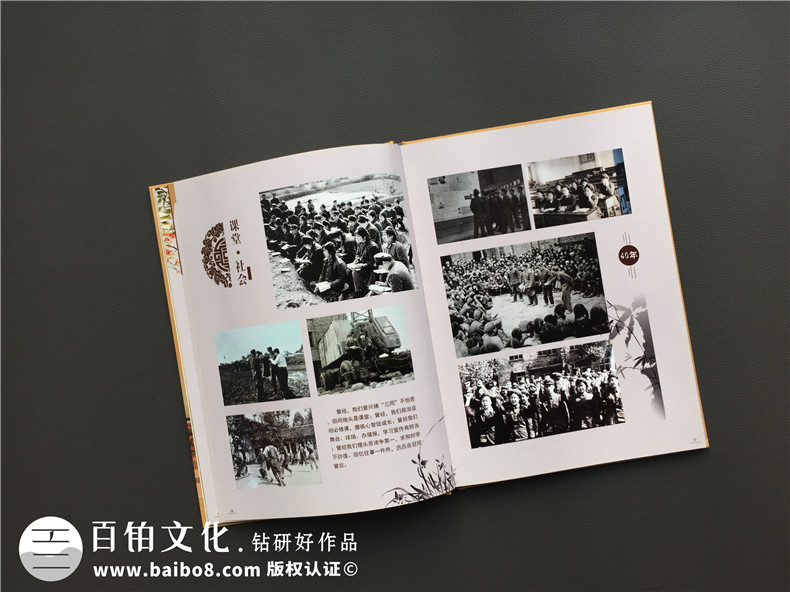 一場(chǎng)聚會(huì)后的紀(jì)念冊(cè)設(shè)計(jì)-完成周年同學(xué)聚會(huì)紀(jì)念冊(cè)制作的意義第5張-宣傳畫(huà)冊(cè),紀(jì)念冊(cè)設(shè)計(jì)制作-價(jià)格費(fèi)用,文案模板,印刷裝訂,尺寸大小