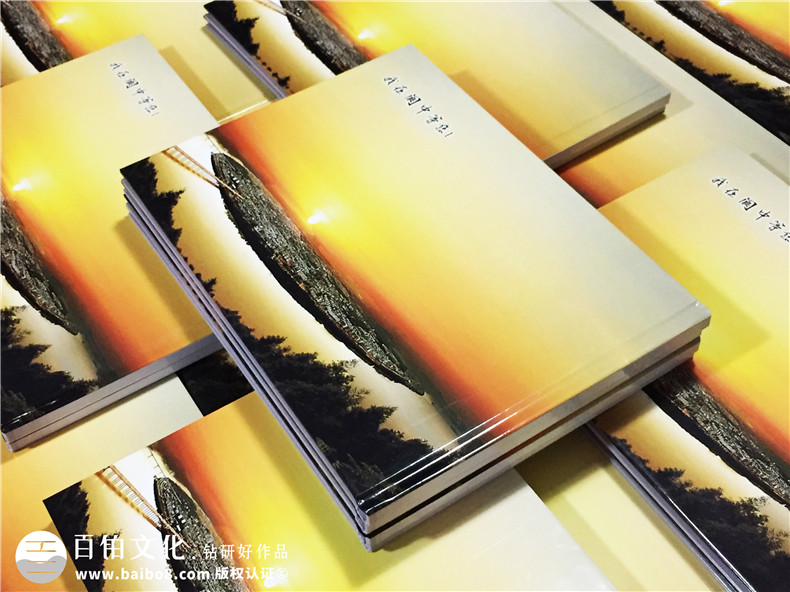 閬中中學(xué)-畢業(yè)四十周年聚會紀(jì)念冊-同學(xué)會相冊