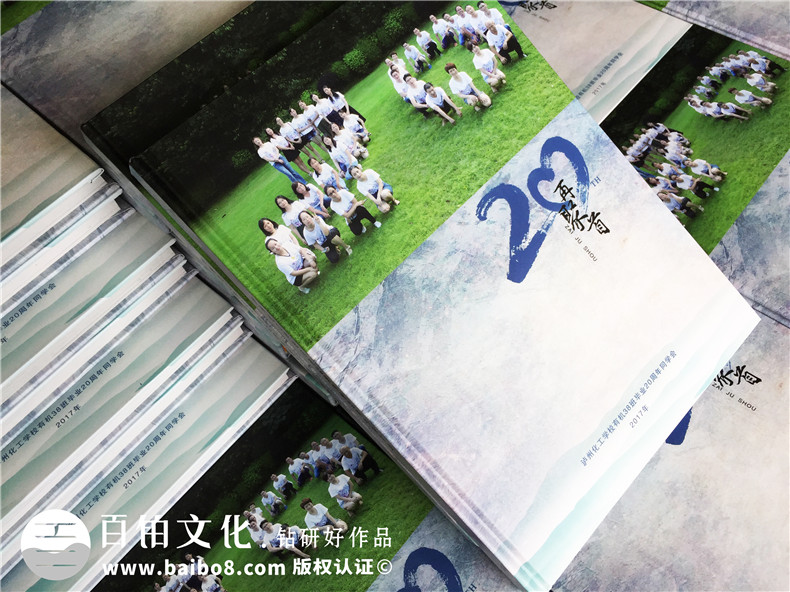 老同學(xué)聚會(huì)之后的相冊(cè)制作 設(shè)計(jì)一本聚會(huì)紀(jì)念冊(cè)延續(xù)同學(xué)友誼！第1張-宣傳畫(huà)冊(cè),紀(jì)念冊(cè)設(shè)計(jì)制作-價(jià)格費(fèi)用,文案模板,印刷裝訂,尺寸大小