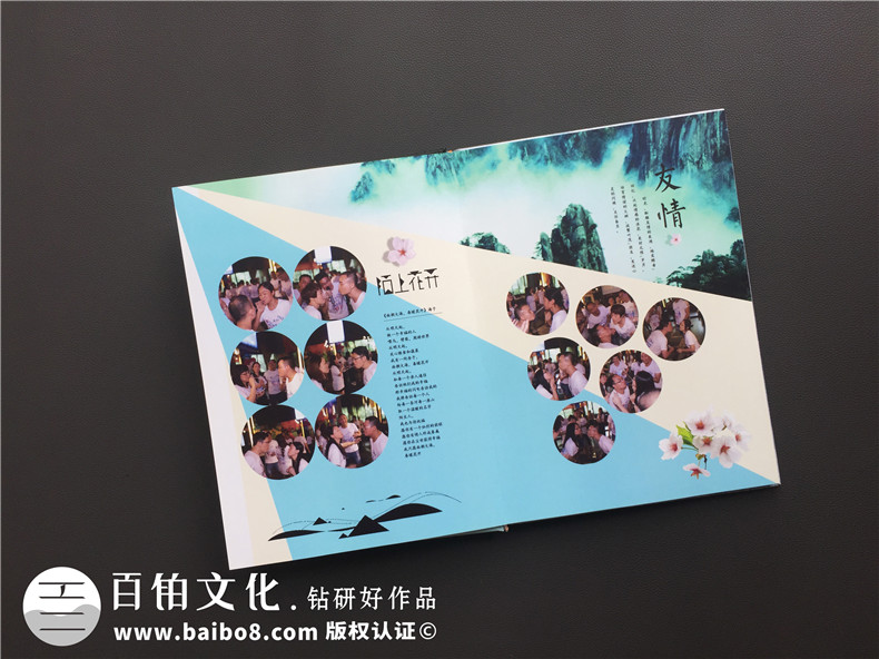 精美相冊(cè)制作流程分析-總結(jié)相冊(cè)設(shè)計(jì)到制作的工作第7張-宣傳畫冊(cè),紀(jì)念冊(cè)設(shè)計(jì)制作-價(jià)格費(fèi)用,文案模板,印刷裝訂,尺寸大小