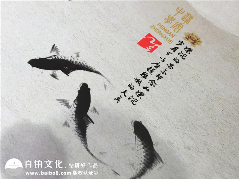 30周年同學聚會紀念冊定制-聚會簽到冊-蓬安中學
