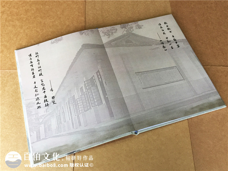 30周年同學聚會紀念冊定制-聚會簽到冊-蓬安中學
